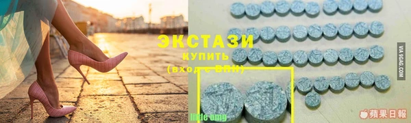 MDMA Premium VHQ Володарск