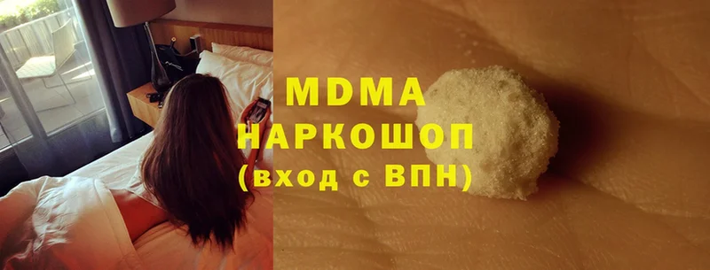 MDMA Molly  Томск 